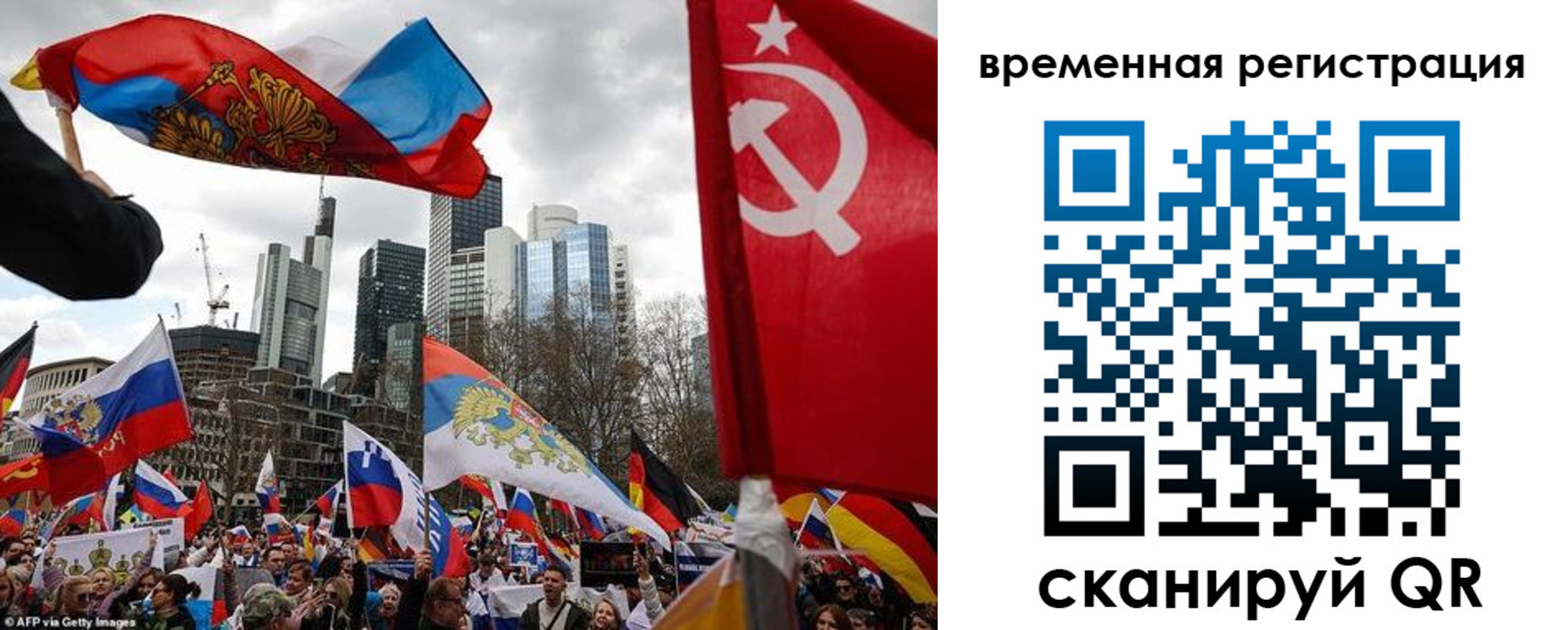 временная прописка в Луховицах