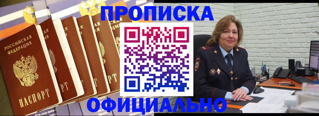 временная регистрация законно в Луховицах