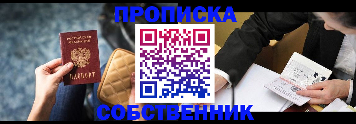 регистрация для дет. сада в Луховицах