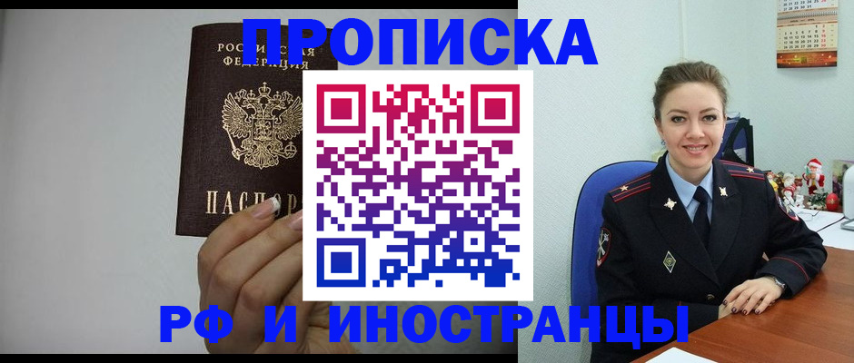 пропишу в квартире в Луховицах