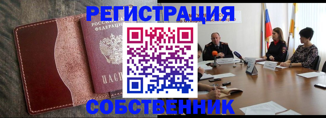прописка для кредита в Луховицах